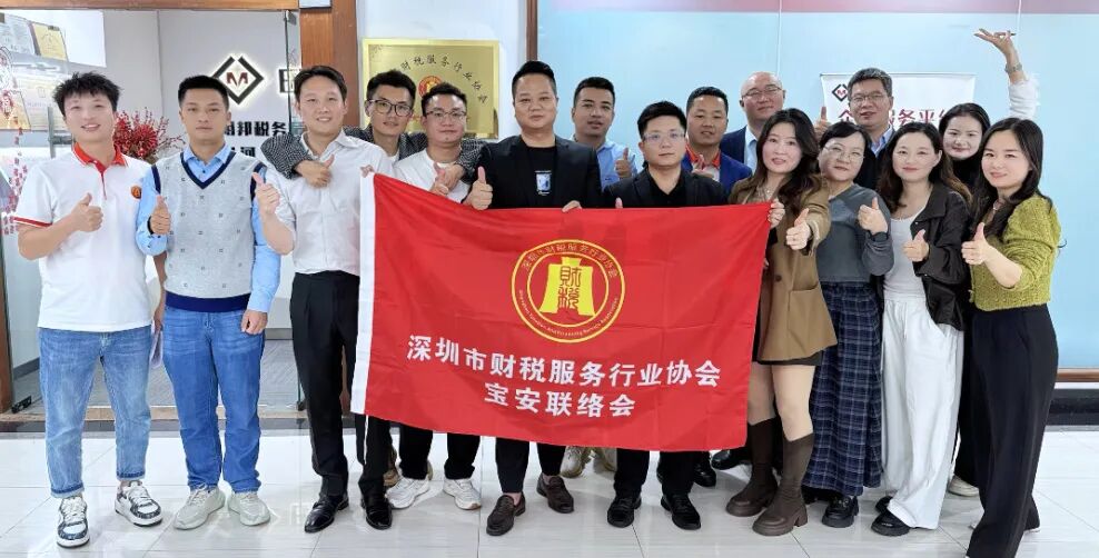 协会动态 | 凝心聚力谋发展，继往开来谱新篇